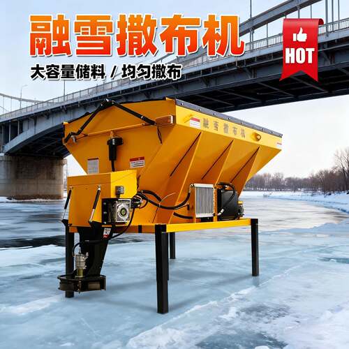融雪剂撒布机车载后挂式除雪撒布机道路养护清雪设备工业盐撒布机