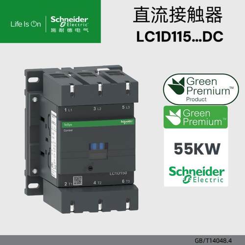 LC1D11500MDC/DC220V/DC24V/DC110VB直流接触器