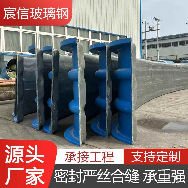 玻璃钢污水池盖板废水密封保温厌氧拱形盖板蓄水池弧形集气罩