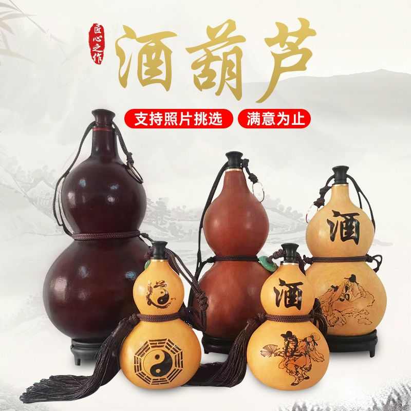天然李白济公酒葫芦酒壶水壶包浆仿古道具装酒水摆件大小号挂件