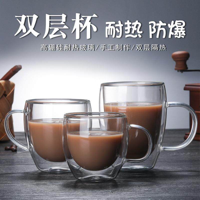 耐热玻璃双层水杯透明咖啡杯花茶杯 带把茶杯家用果汁杯小号隔热