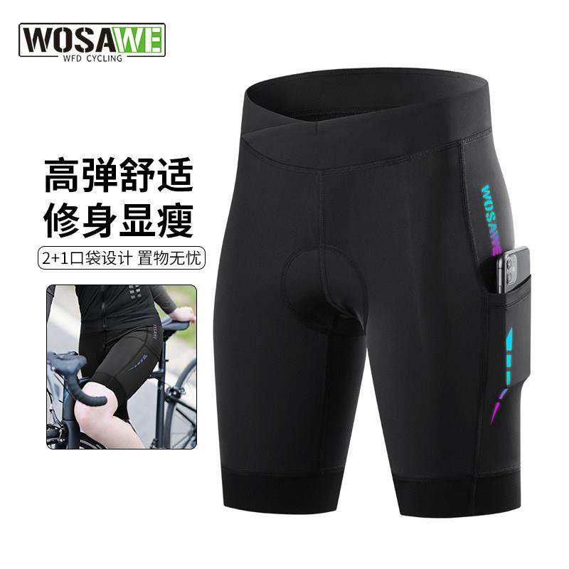 高档沃夏萨维春公路车骑行长裤女款自行车速 干显干瘦骑裤登行山