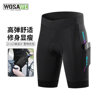正品沃萨维春夏路车骑行长车裤女款自行速干公干显瘦骑行裤 登山