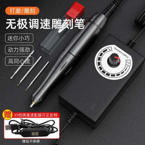 2.35mm定柄快换夹头12V调速电磨机铝合金机身小巧动力强劲SNJ101