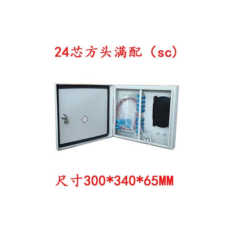 分纤箱12芯24芯分线箱室外室内 光缆交接箱 光纤配线箱 配线盒