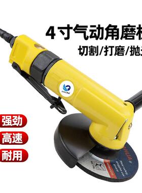 速豹4194A 气动4寸5寸角磨机 100mm125mm角向磨光机抛光机砂光机