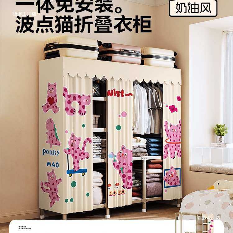 耐用卧室出租房衣橱布柜用衣柜免安装结实家用简易衣柜折叠,收纳整理,衣物收纳柜/简易衣橱,淘宝优惠券,粉丝福利购,淘宝优惠卷