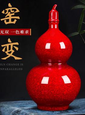 景德镇陶瓷中国红花瓶插花摆件新中式客厅博古架装饰品玄关工艺品