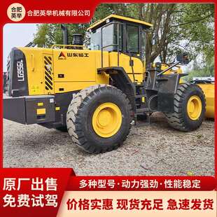 外贸直销铲车临工956L956F徐工柳工卡特小松斗山装 载机