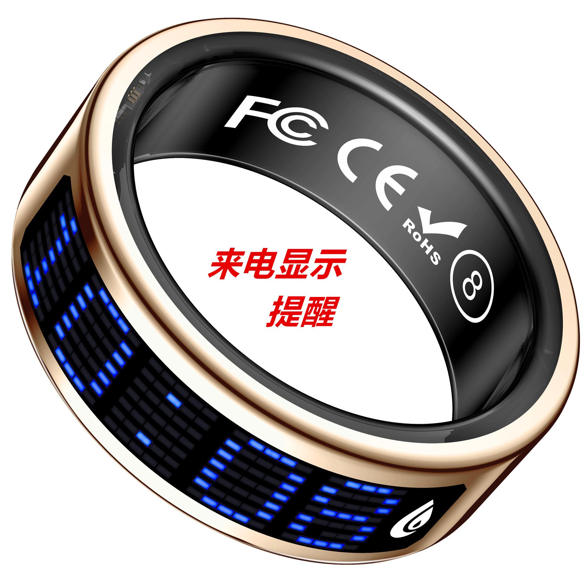 防水智能戒指环来电显示翻页心率血氧睡眠健康运动蓝牙时间计数器
