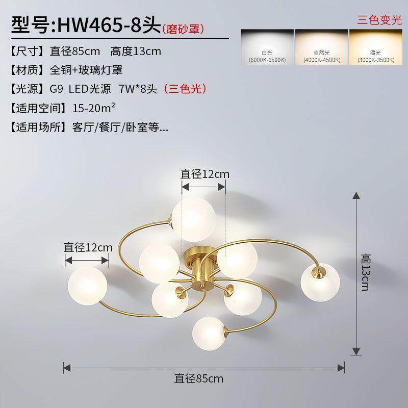 新款魔豆客厅灯吸顶灯创意个性北欧现代房间卧室灯餐厅灯家用灯具