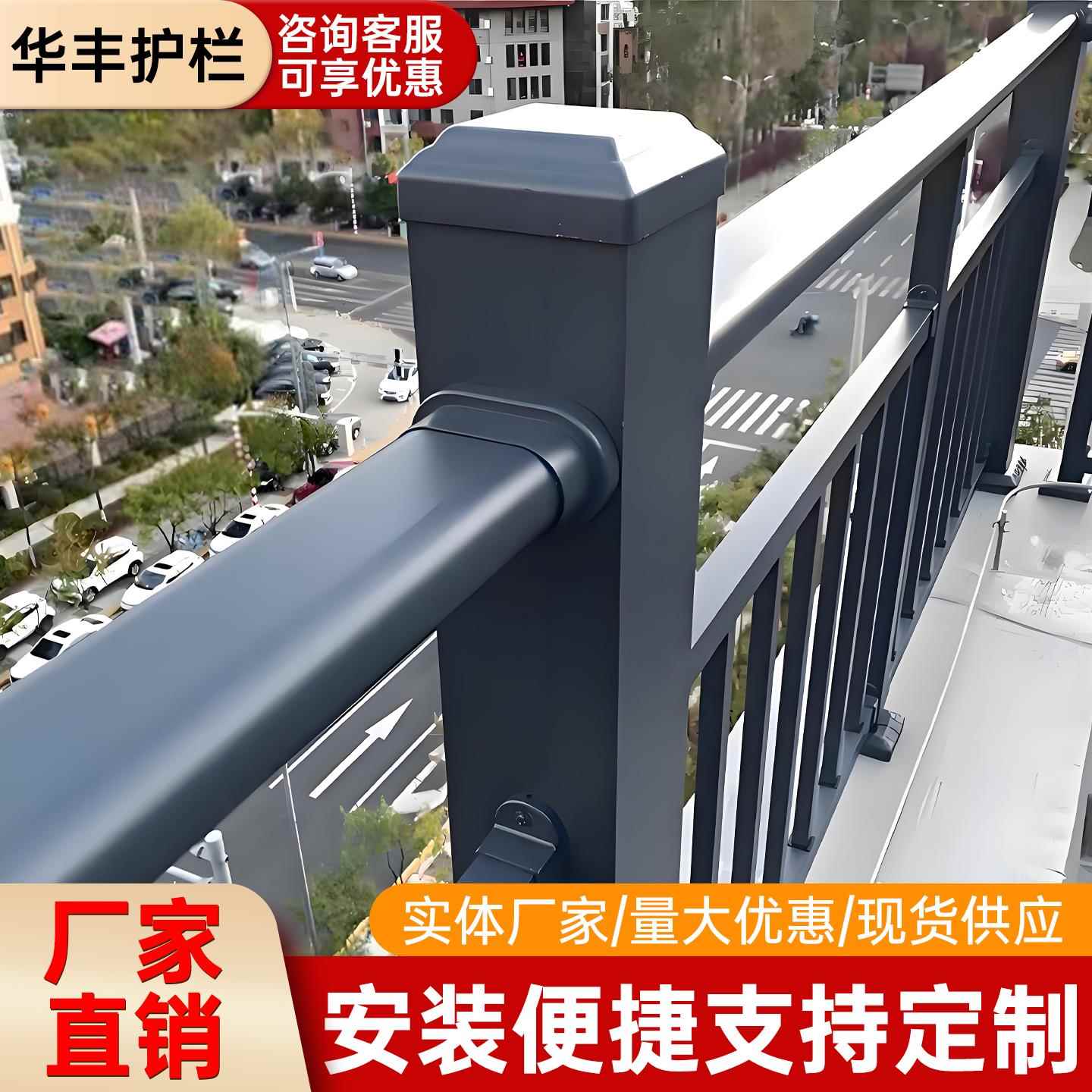 锌钢阳台护栏小区别墅室外露台连廊铁艺防护栏杆楼顶楼梯扶手围栏