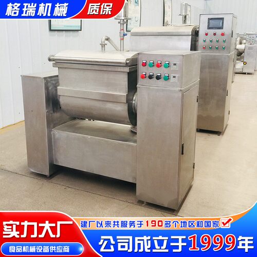 商用大容量真空和面机全自动揉面搅面包子馒头压面打面机设备