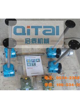 标SA2非00螺旋丝杆升升降机降机降|丝杆J升机