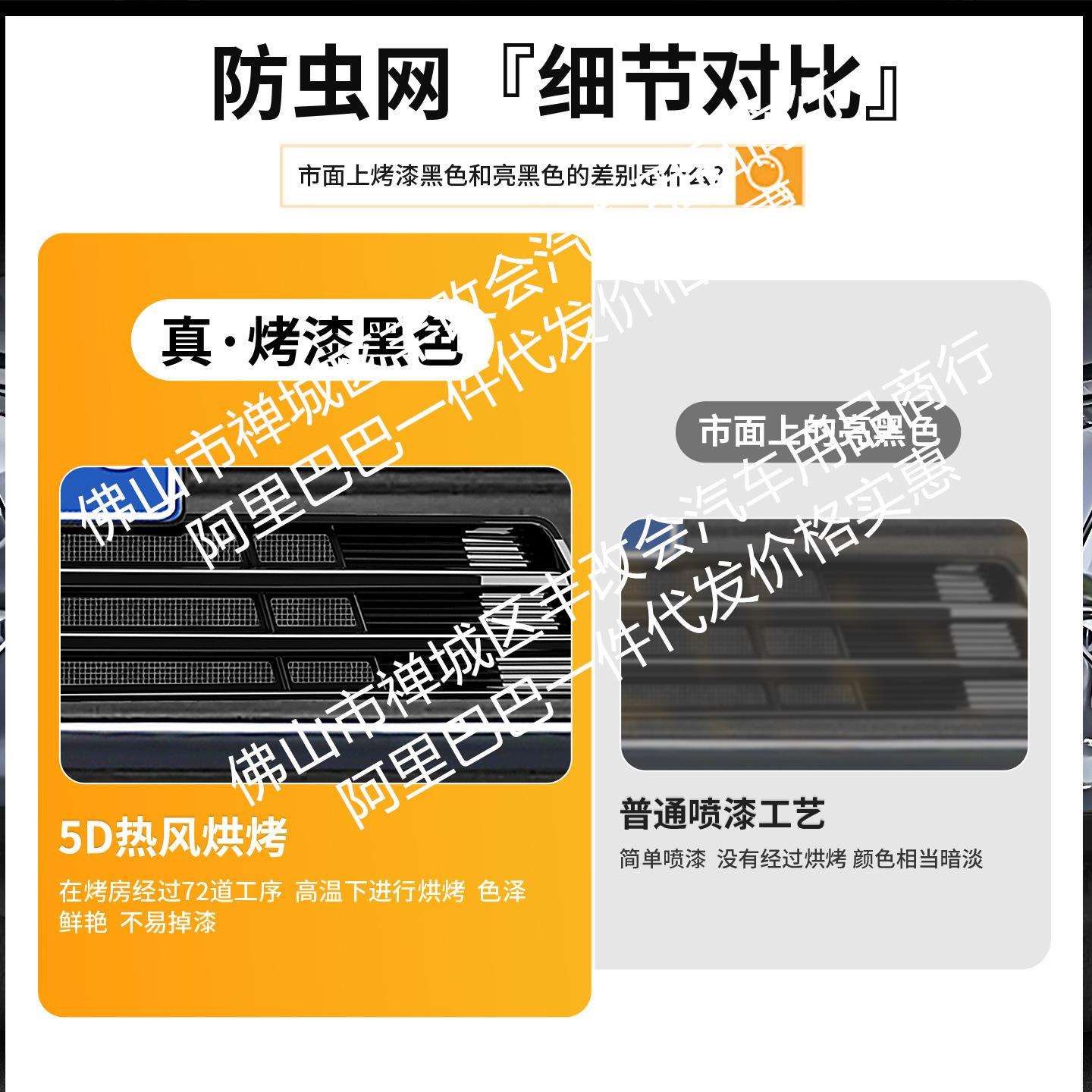 适用奇瑞瑞虎5X汽车防虫网前脸中网专用改装装饰条汽车配件