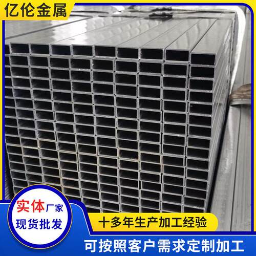 厂家供应冷轧光亮矩形管端口无毛刺Q235B矩形管去焊筋表面无划痕
