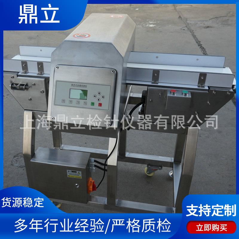 新款MD-8500型轻量型全金属检测机器厂上海食品金属探测仪