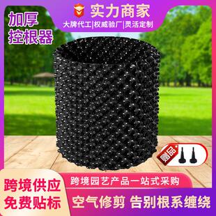 种植花盆控根器植树专用盆景高培土围树板塑料排水板神器