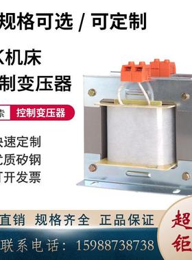 上海人民bk2000w单相机床隔离控制变压器380转110v220v36v变24v12