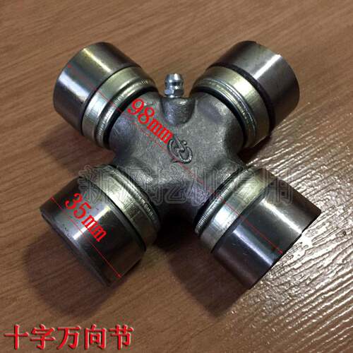 65/75-8-9轮胎式挖机配件 前后传动轴万向节前桥伸缩叉十字节