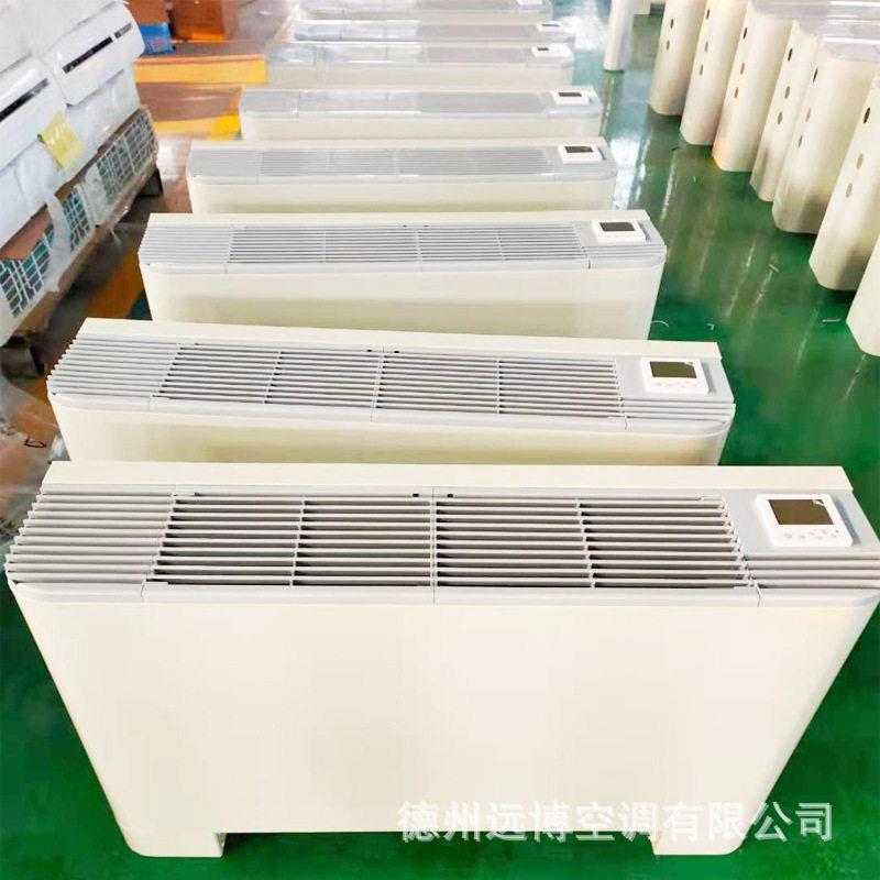 明装立式风机盘管FP-136LM型号冷暖水空调被称作会吹风的暖气片