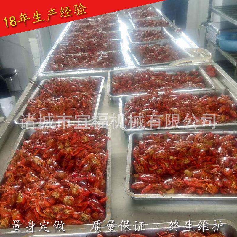 宜福达电加热小龙虾油炸机蒸汽加热连续漂烫线自动控温效节能