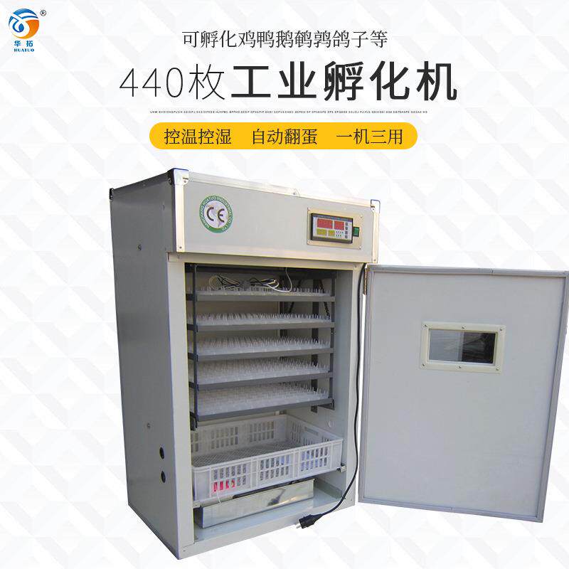440枚小型家用型孵化机全自动智能工业养殖孵化器 鸡鸭鹅苗孵蛋器