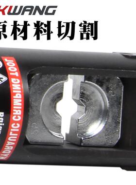 电缆压接钳手动液压机100kn快速液压钳CPO-240A16-300平方鼻子