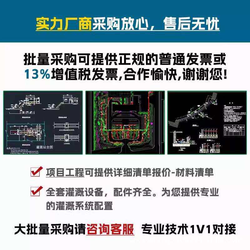 亨特HunterX2控制器远程自动喷灌园林花园智能灌溉喷淋浇水系统