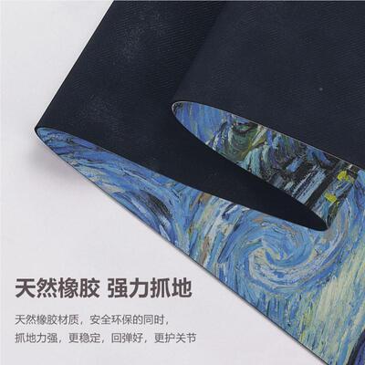 彩印P天U瑜伽垫然橡胶ck037滑家用男女防专业身垫静健音减震舞蹈