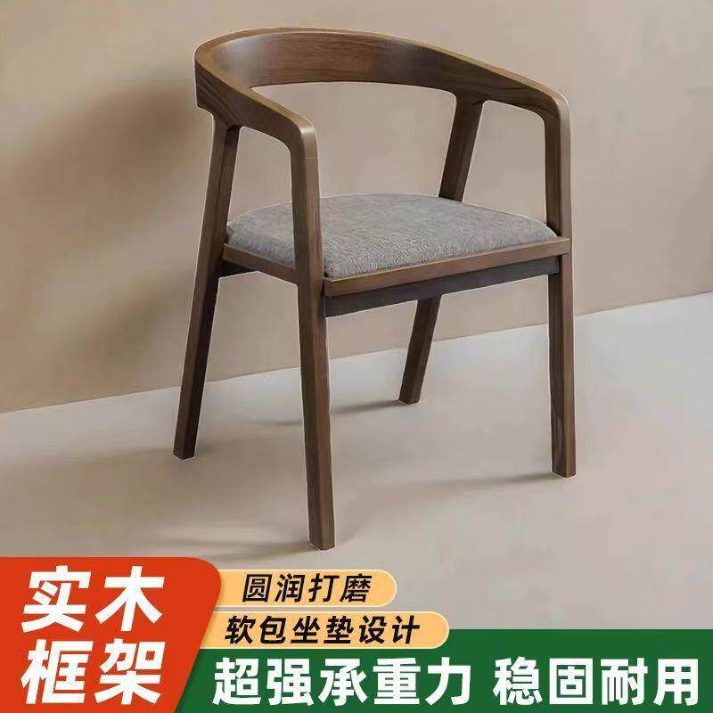 休闲实木餐餐椅家简扶手椅子原木桶椅会议办SJJ95101公椅酒用店厅