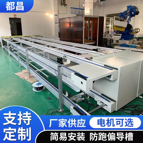 倍速链输送机3不锈钢轻型电器装配生产设备流水线传送机机械