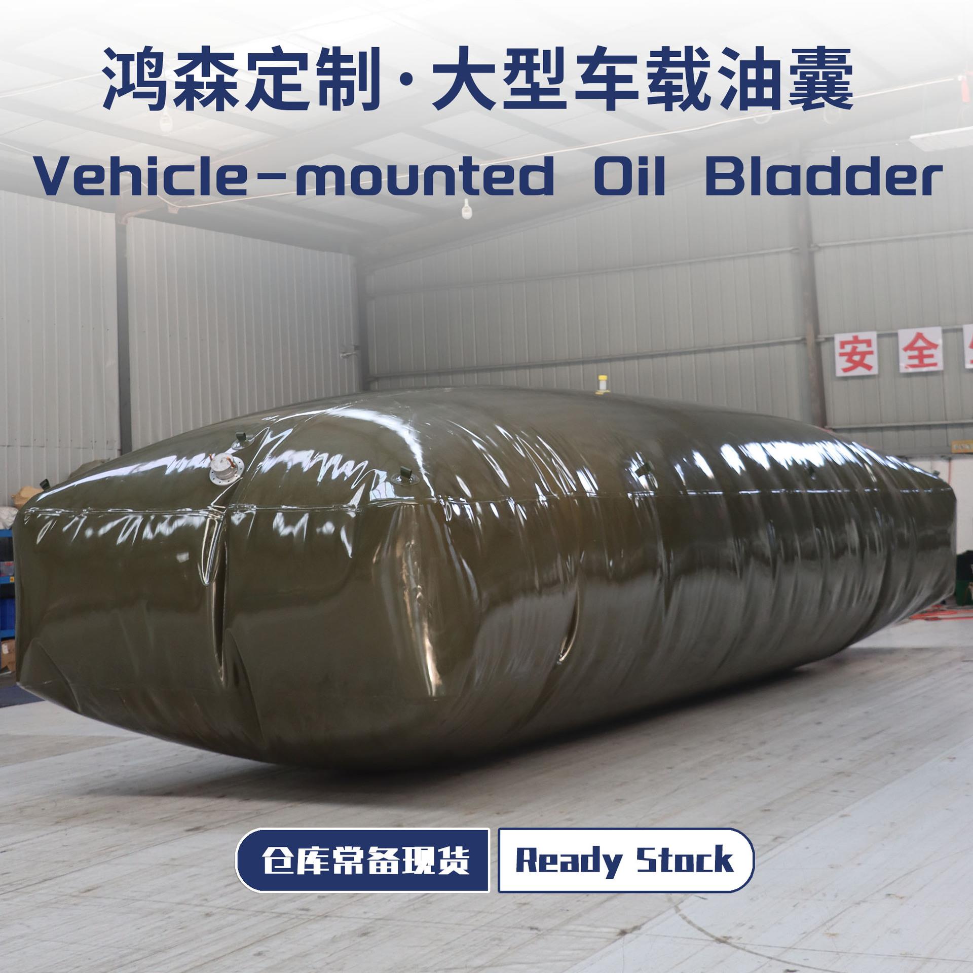 大号大容量可折叠油囊车载汽油柴油大型储油袋TPU加厚软体油箱