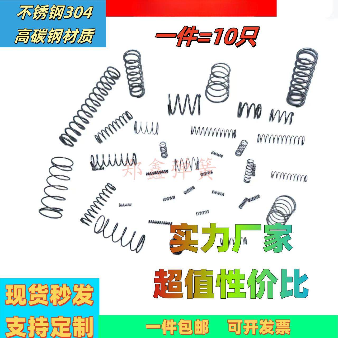 SUS304不锈钢0.15线径现货压簧弹簧压缩弹簧圆簧Y簧圆柱型弹簧,五金/工具,弹簧,淘宝优惠券,粉丝福利购,淘宝优惠卷