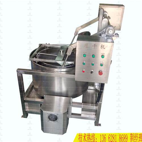 厦门不锈钢自动脱水机 脱油机 全自动卸料甩干机海产品快速脱水机