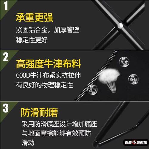 便携式户外折叠火车板凳椅子神器