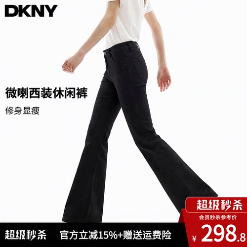 DKNY唐可娜儿美式黑色微喇西装休闲裤秋季修身显瘦阔腿裤直筒长裤