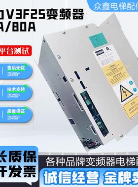 通力V3F25变频器40A/80A电梯V3F25S/KM7811380G01/02KM725800G01