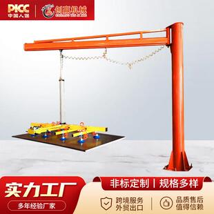 激光切割上料机真空吸盘吊具不锈钢板材气动起重搬运助力机械手