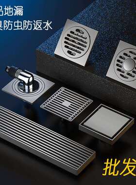 防臭地漏304不锈钢地漏加厚灰色地漏卫生间地漏淋浴间大排量地漏