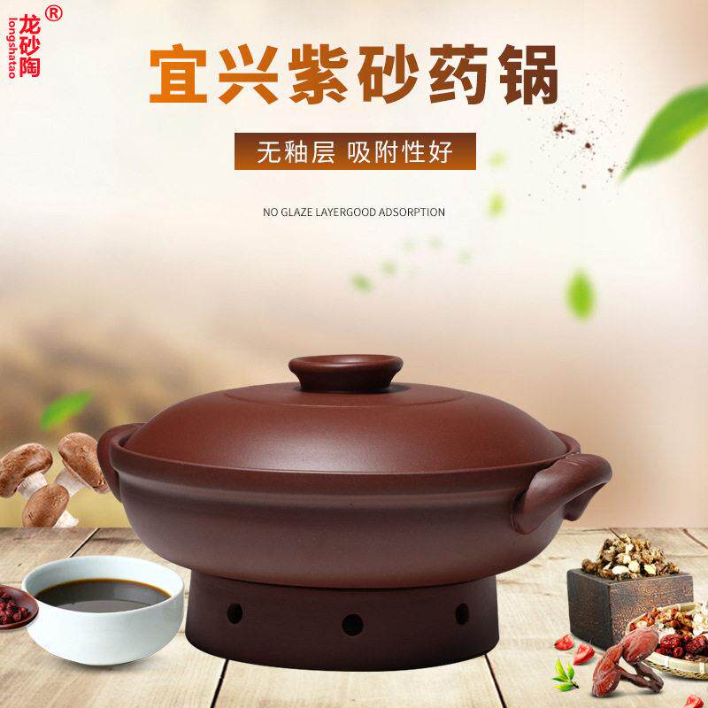 新款宜兴电磁炉专用紫砂锅家用燃气浅煲商用无釉明火高温红色砂锅