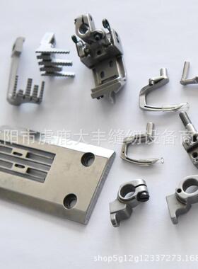 大和VT1500配件筒式绷缝机VT1502链条针位链条针位弯针弯针座