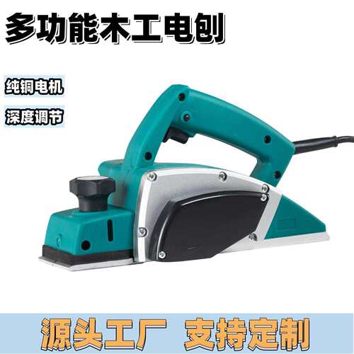 电动刨木机木刨手刨提电刨刨木机压机多功454能家用小型工电刨砧