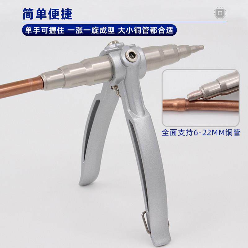 正品大圣WK-622手动扩口器 涨管器空调铜管扩孔胀管器制制冷工具
