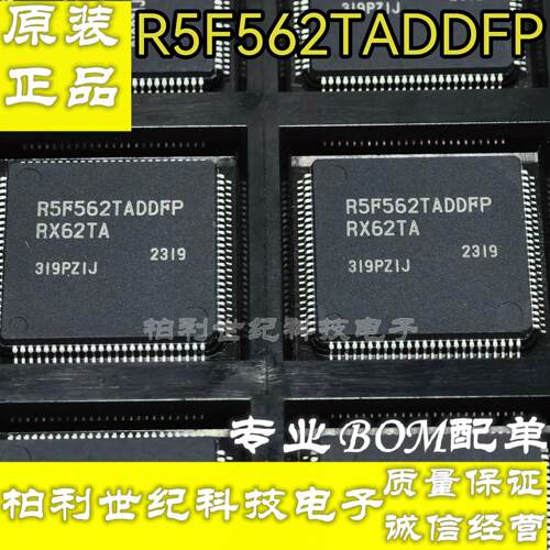 全新原装 R5F562TADDFP 芯片 32位微控制器 LQFP-100单晶片 现货