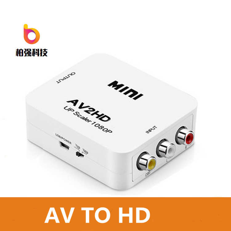 工厂现货AV TO HDMI AV转HDMI高清转换器 RCA CVBS AV2HDMI 1080P
