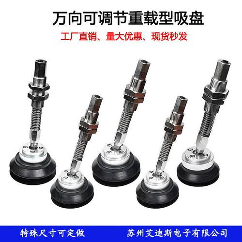 重载摇摆型垂直真空口缓冲吸盘ZP2-TF63/80HBNJB25