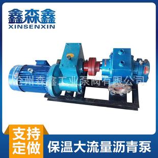 保温大流量沥青泵油气混输泵QGB高粘度沥青泵保温导热油泵齿轮泵