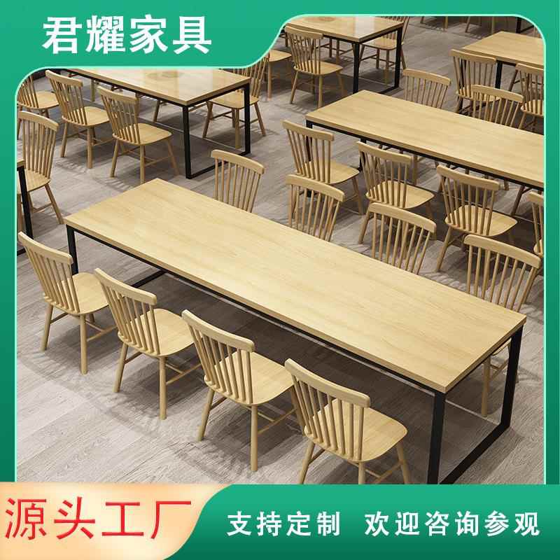 椅校公司单位食堂餐桌椅商用面饭馆店快餐实木桌组SRO学合温莎椅