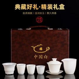 匠仙 德化薄胎羊脂玉白瓷盖碗茶具简约中式客厅家用陶瓷泡茶盖碗